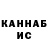 КЕТАМИН VHQ Fartaul Andrei