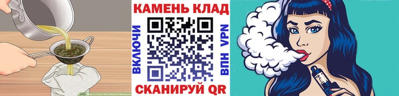 Canna-Cookies конопля  Мглин 