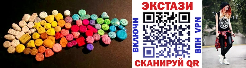 ЭКСТАЗИ mix  Мглин 