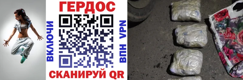Героин Heroin  Мглин 