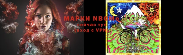 скорость mdpv Балахна