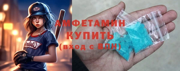 скорость mdpv Балахна