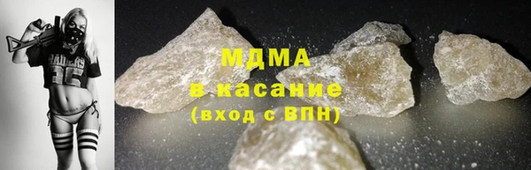 MDMA Баксан