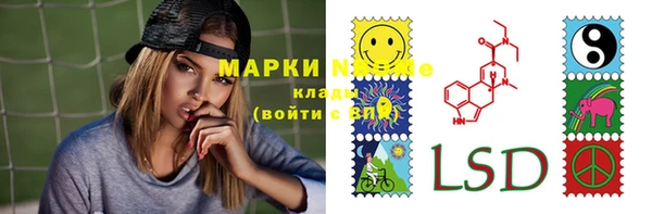 каннабис Армянск