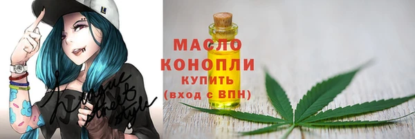 кристаллы Арсеньев