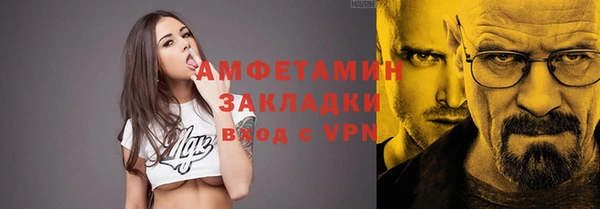 скорость mdpv Балахна