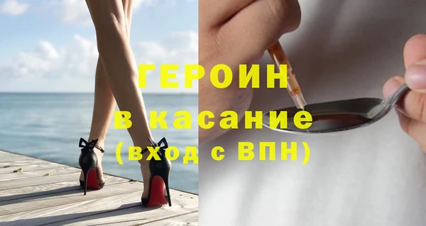 кристаллы Арсеньев