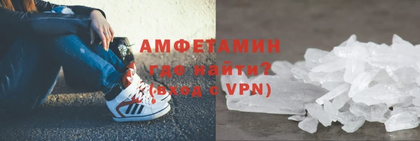 скорость mdpv Балахна