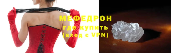 мдма Дмитров
