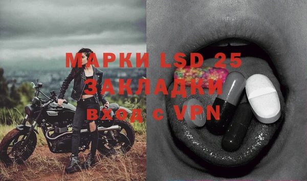 MDMA Баксан