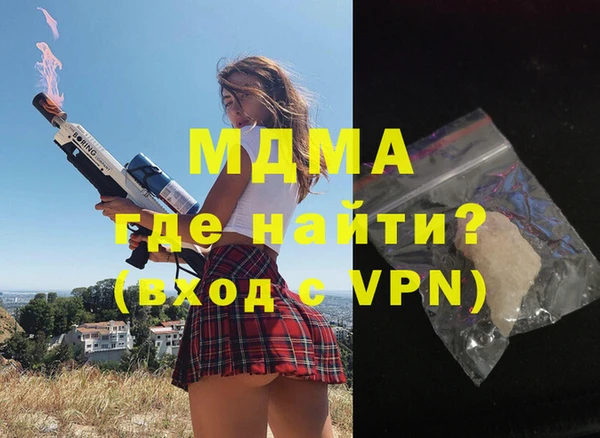 скорость mdpv Балахна