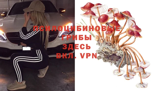 каннабис Армянск