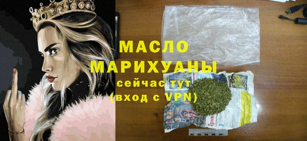 кристаллы Арсеньев