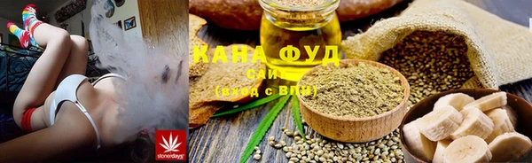 каннабис Армянск