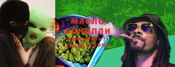 каннабис Армянск