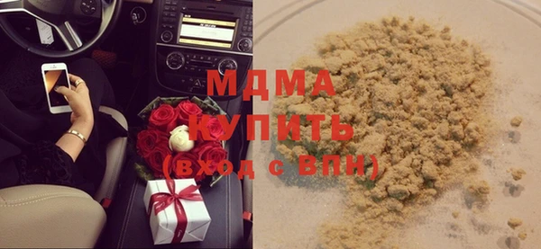 мескалин Аркадак