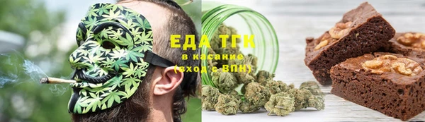 каннабис Армянск