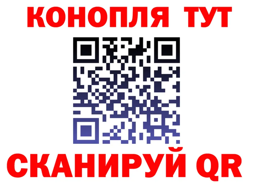 Каннабис White Widow зеркало площадка гидра Мглин