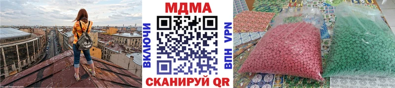 blacksprut ТОР  Мглин  МДМА кристаллы 