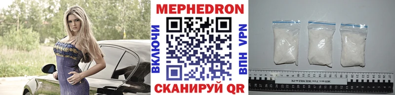блэк спрут как войти  магазин продажи   Мглин  shop телеграм  МЯУ-МЯУ мука 