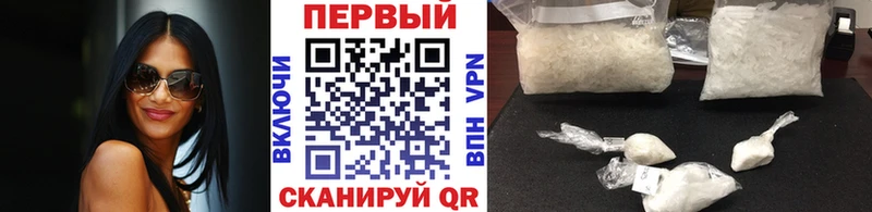 Метамфетамин винт  Мглин 