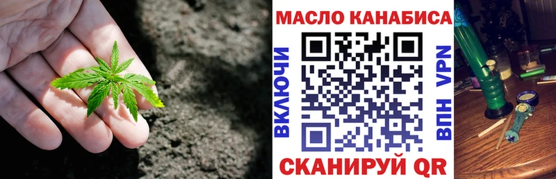 гидра зеркало  Мглин  Дистиллят ТГК вейп с тгк  купить наркотики сайты 